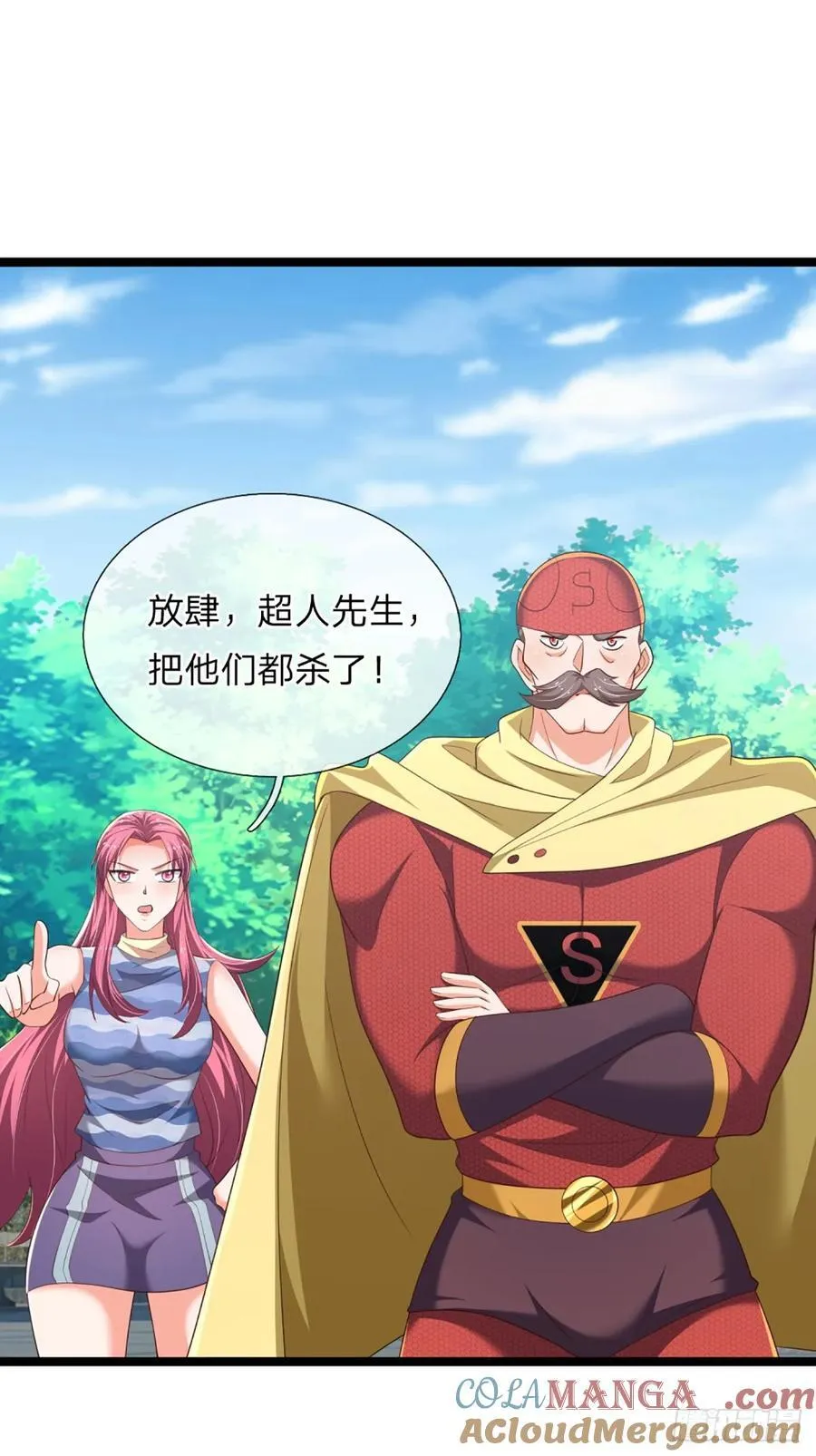 第323话 西方魔道 第28页