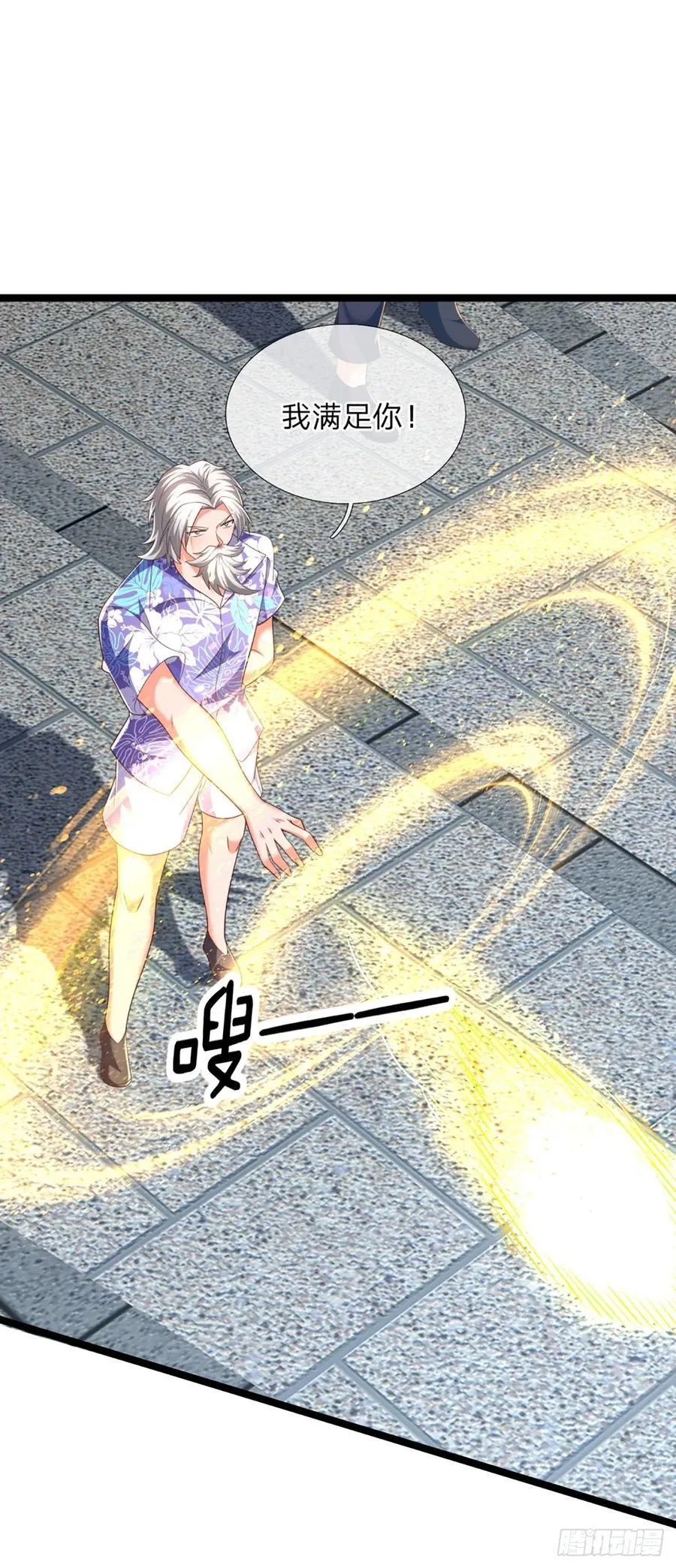 第323话 西方魔道 第30页