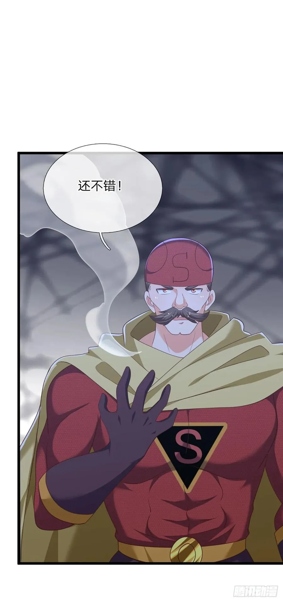 第323话 西方魔道 第32页