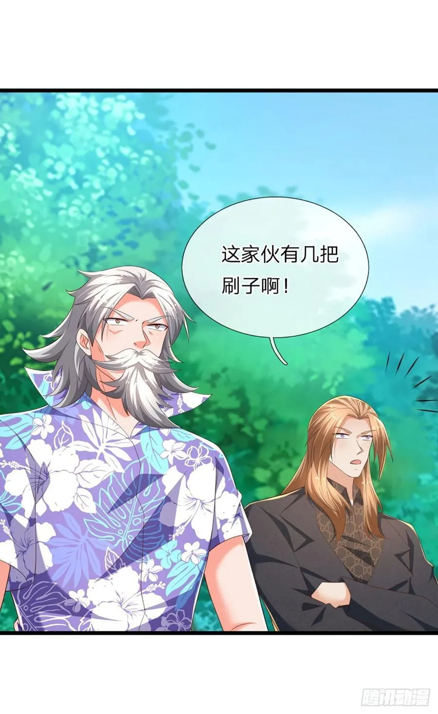 第323话 西方魔道 第33页
