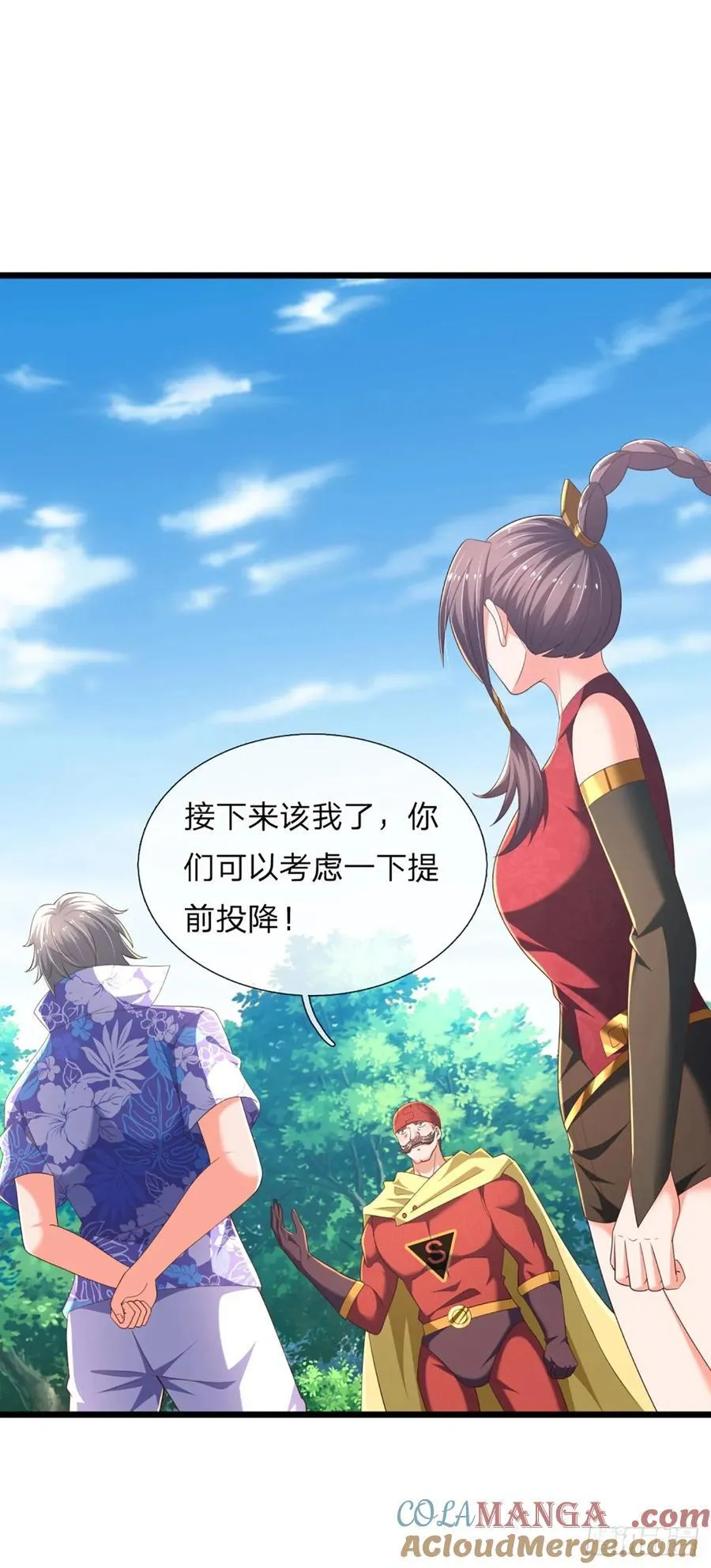 第323话 西方魔道 第34页
