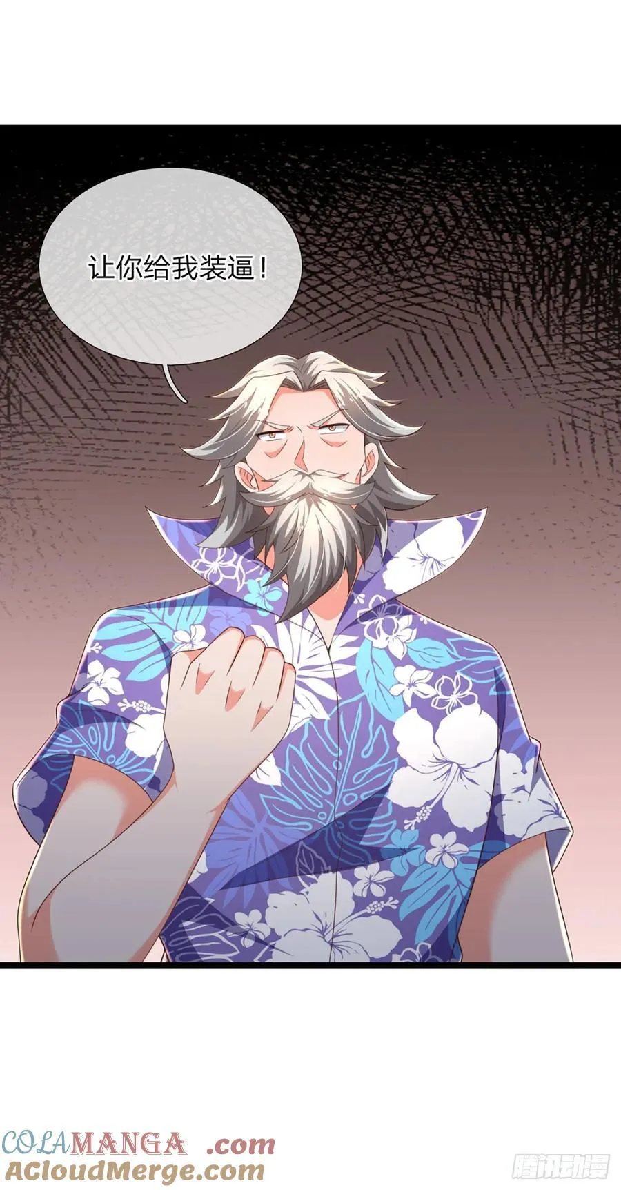 第323话 西方魔道 第37页