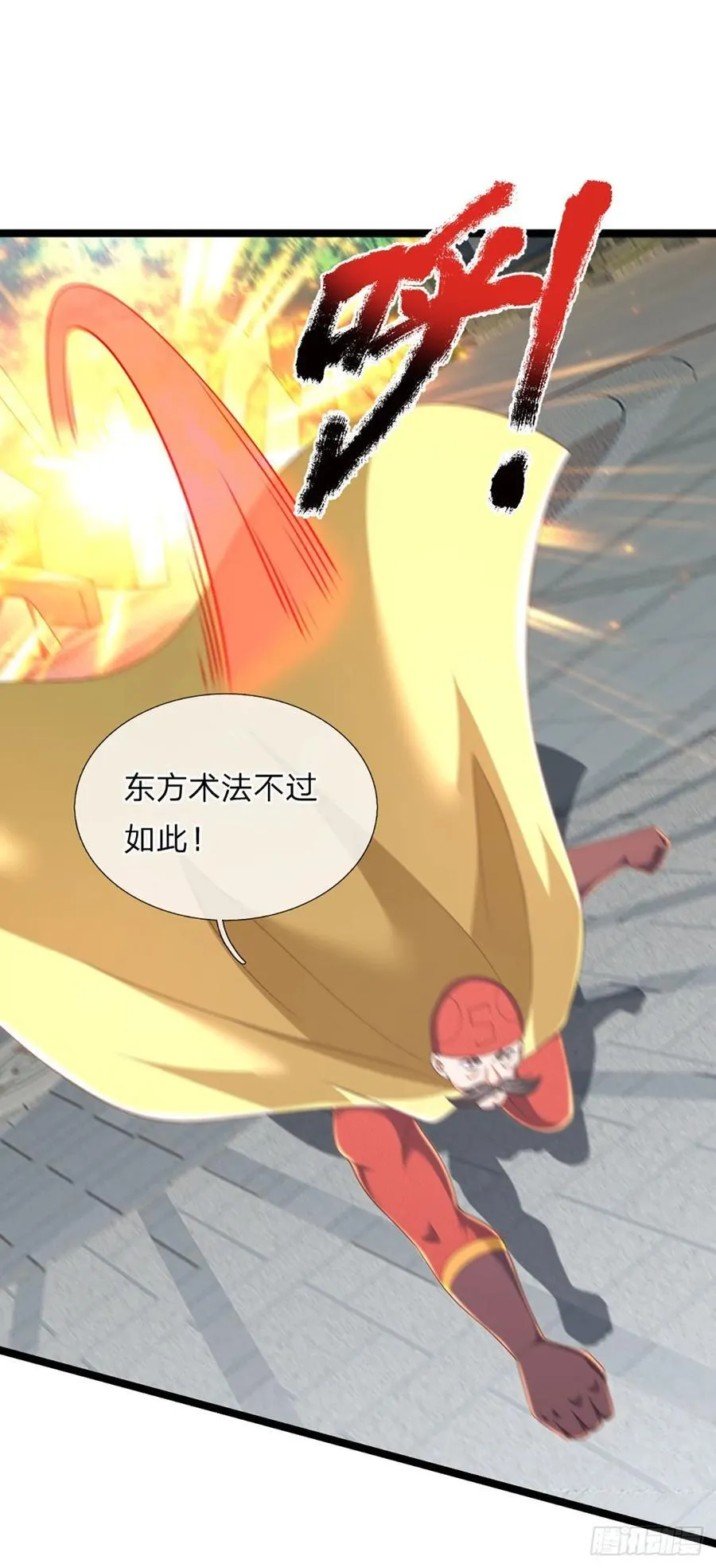 第323话 西方魔道 第38页