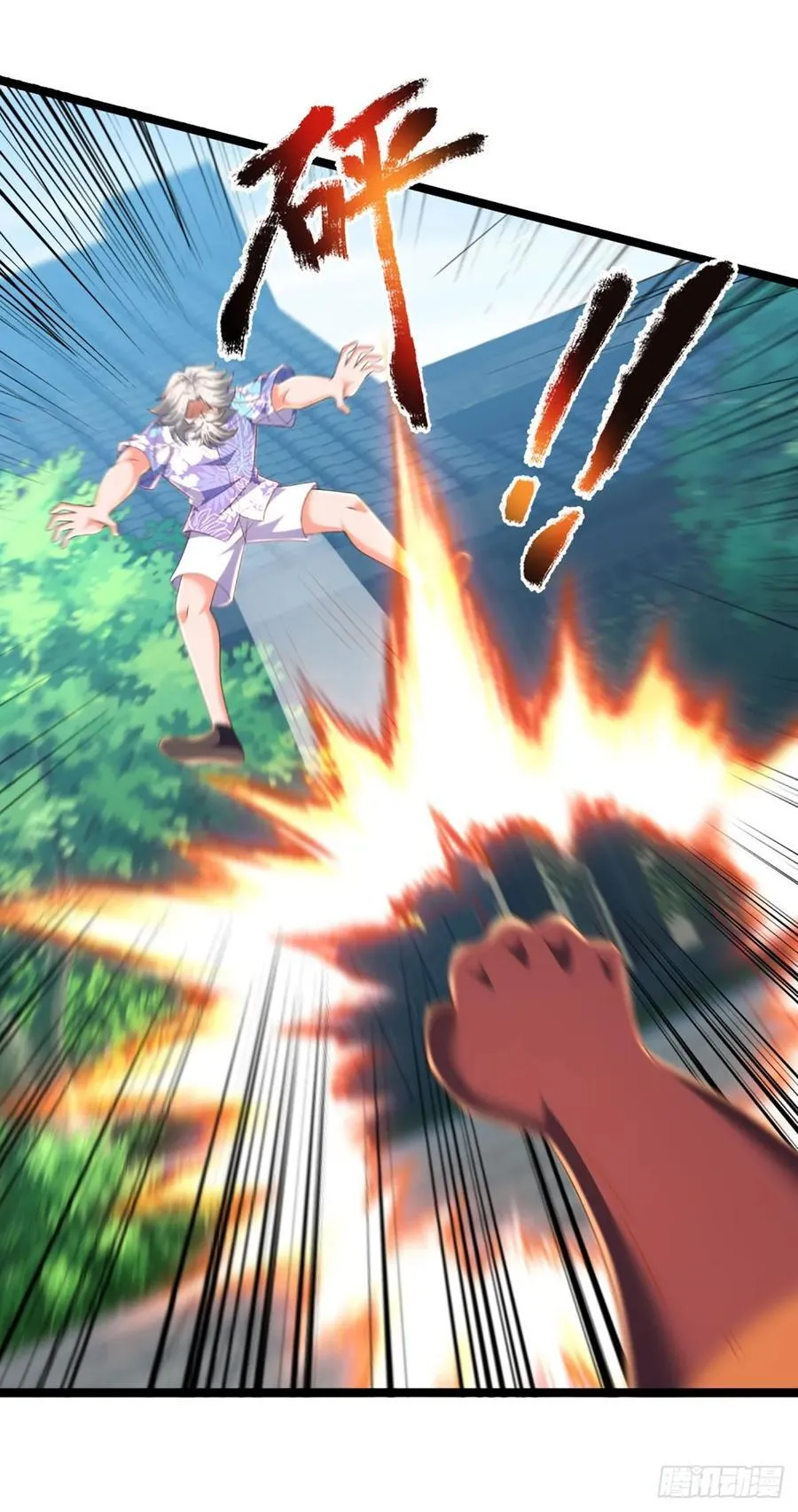 第323话 西方魔道 第39页