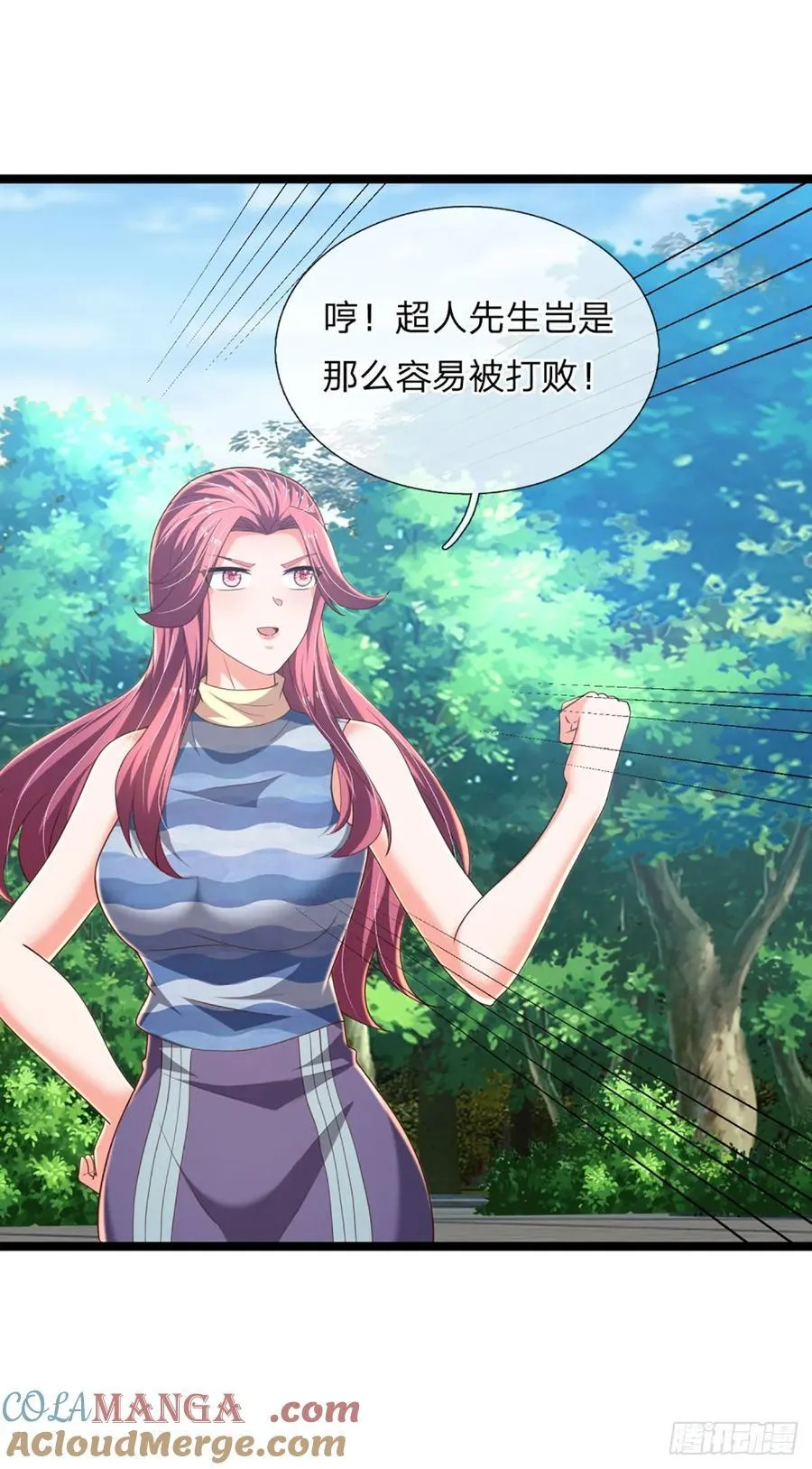 第323话 西方魔道 第40页