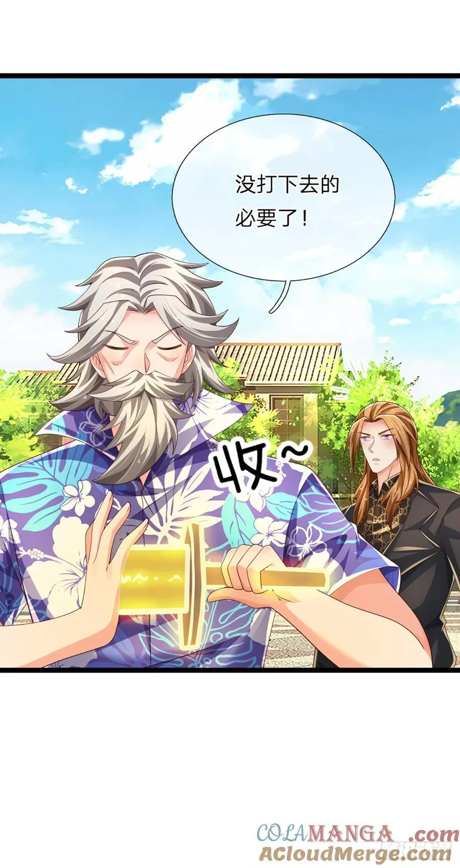 第324话 没有打下去的必要了 第7页