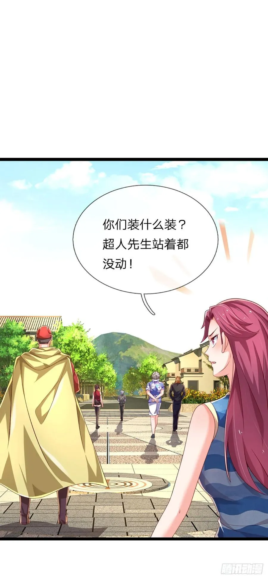 第324话 没有打下去的必要了 第8页