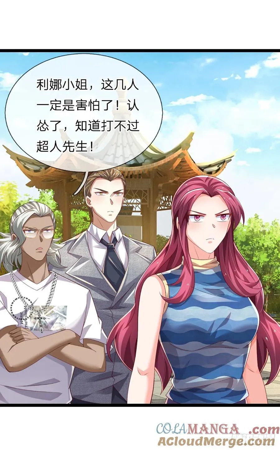 第324话 没有打下去的必要了 第9页