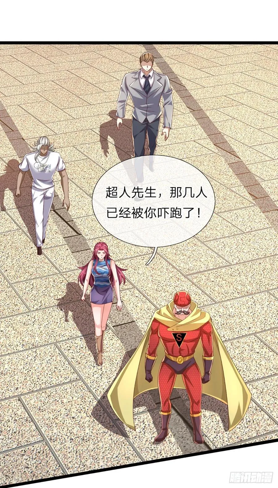 第324话 没有打下去的必要了 第10页