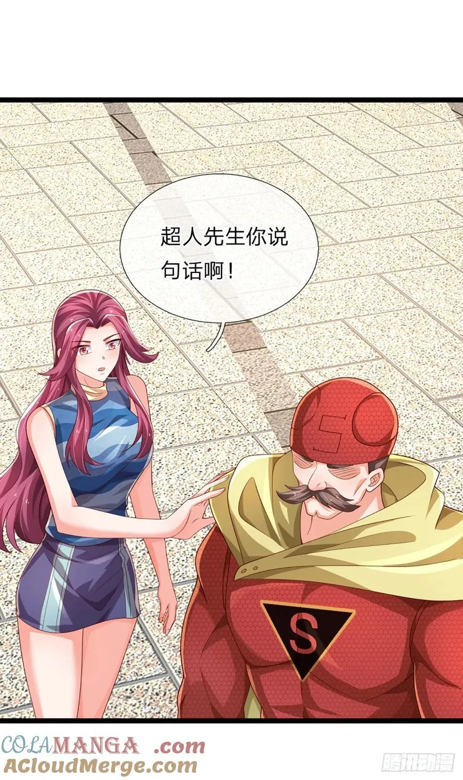 第324话 没有打下去的必要了 第13页