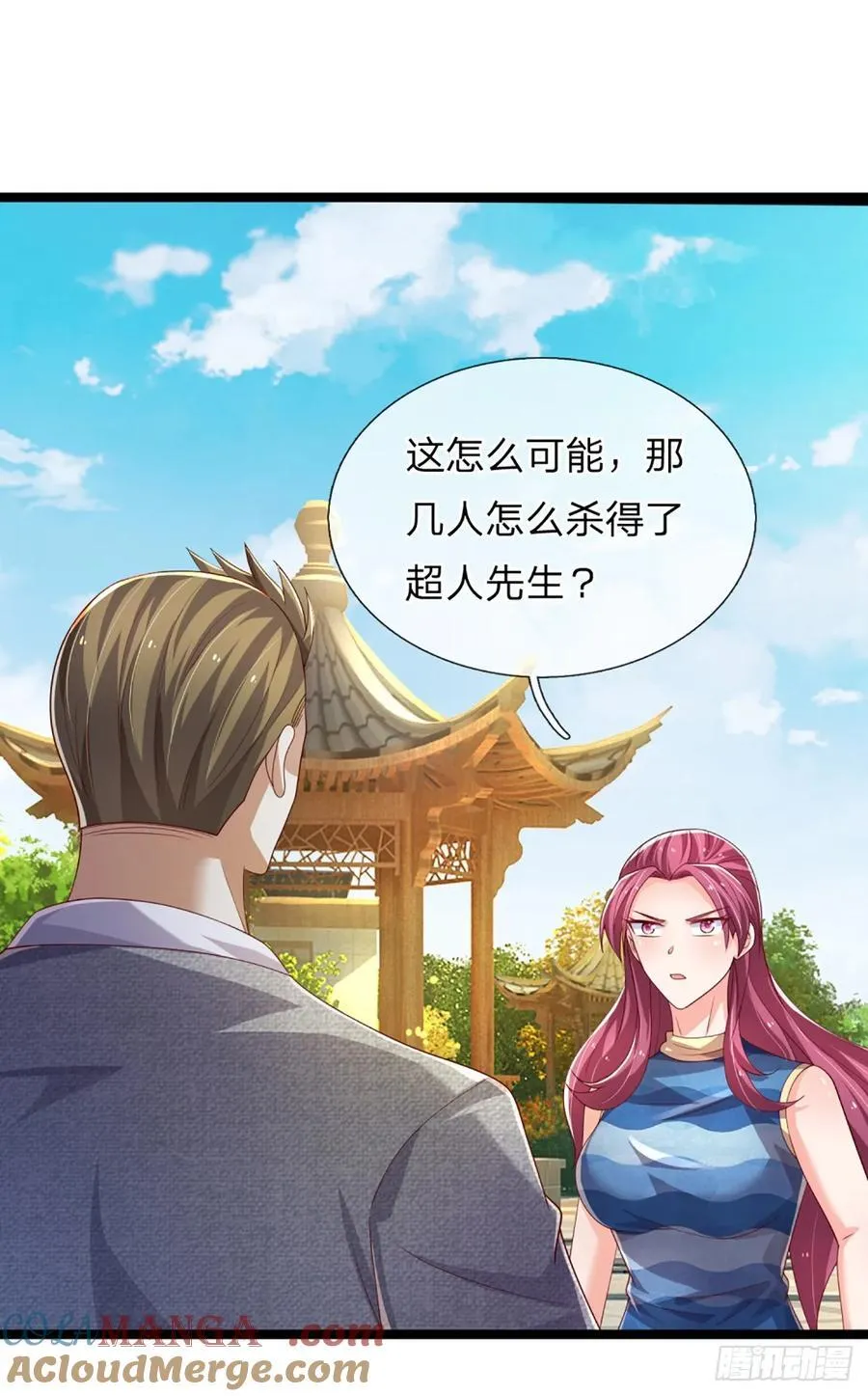第324话 没有打下去的必要了 第17页