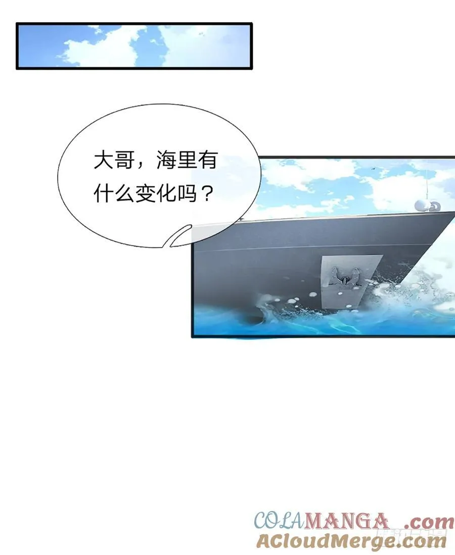 第324话 没有打下去的必要了 第19页