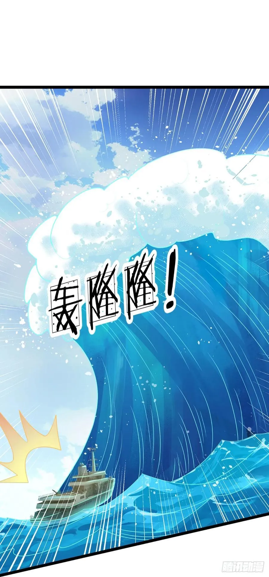 第324话 没有打下去的必要了 第22页