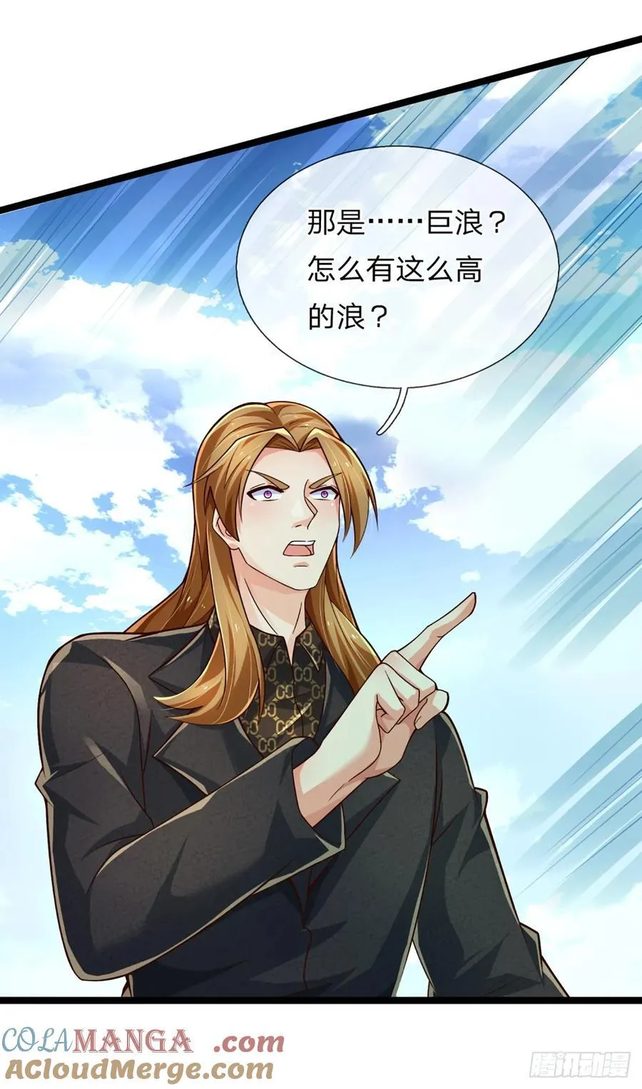 第324话 没有打下去的必要了 第23页