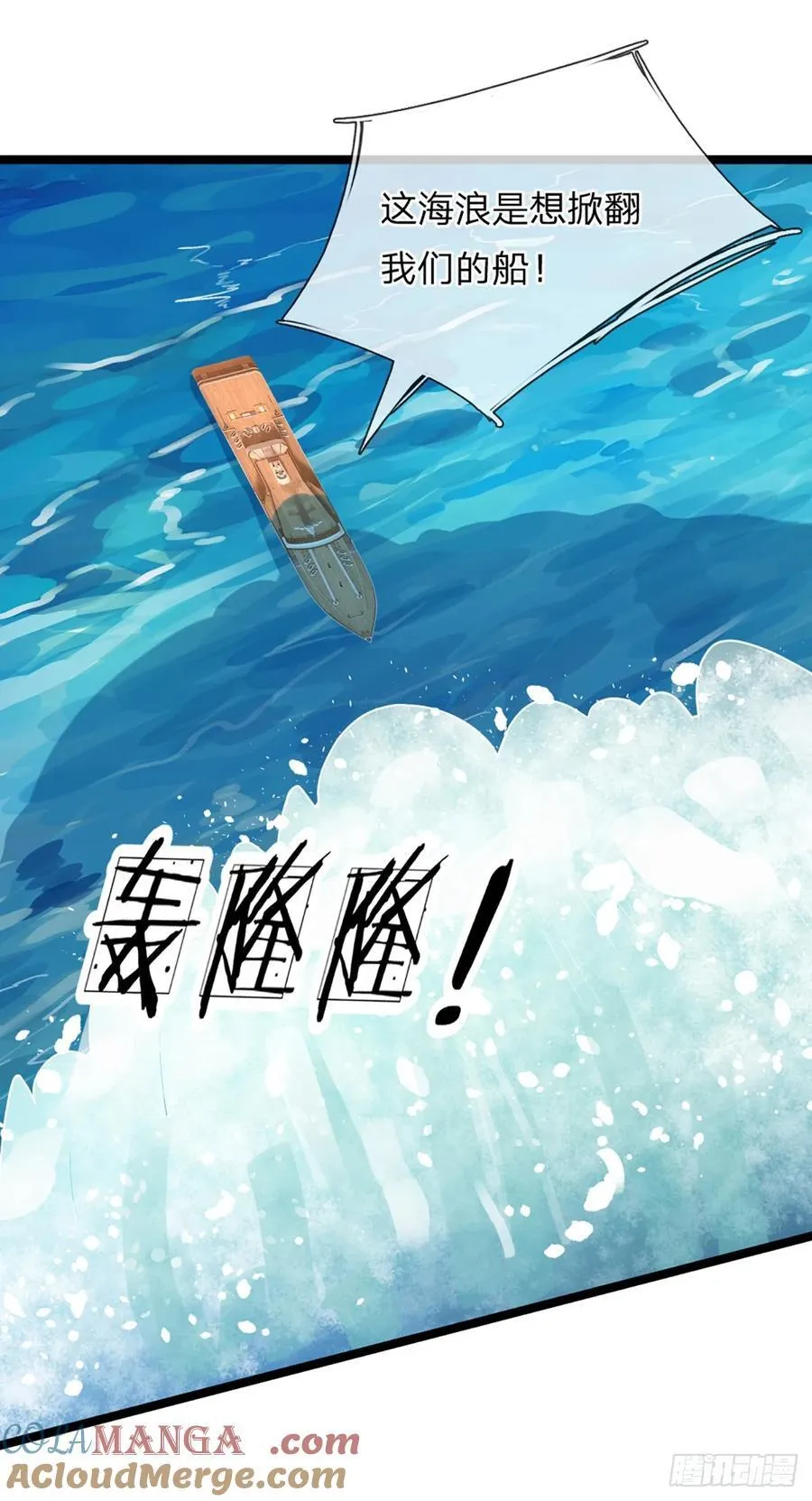 第324话 没有打下去的必要了 第25页