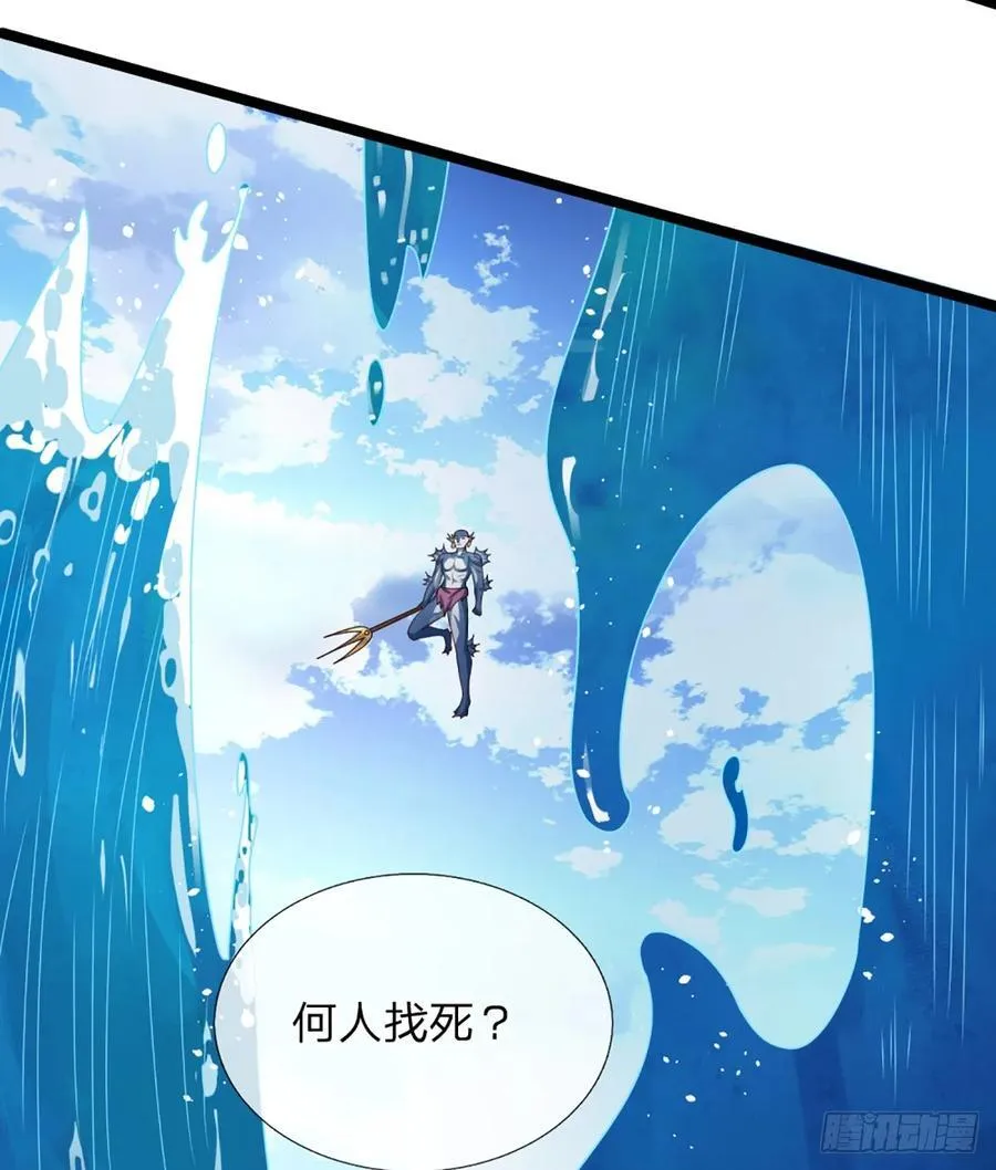 第324话 没有打下去的必要了 第28页