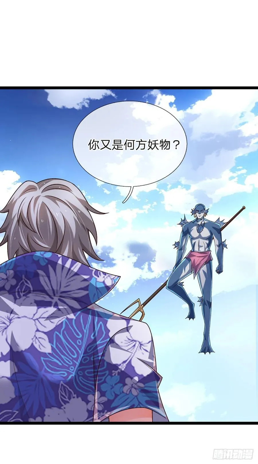 第324话 没有打下去的必要了 第30页
