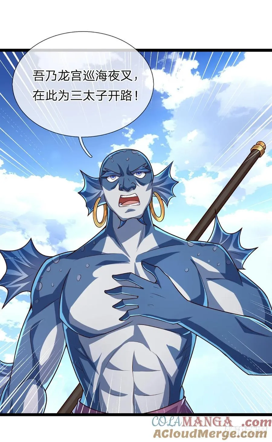 第324话 没有打下去的必要了 第31页