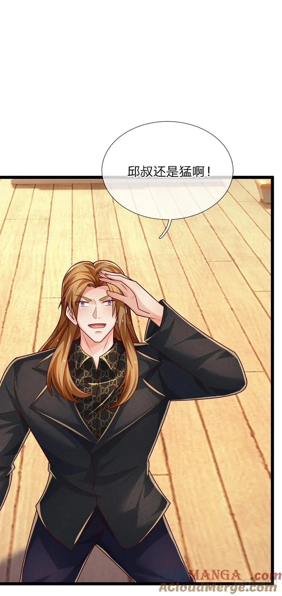第324话 没有打下去的必要了 第41页