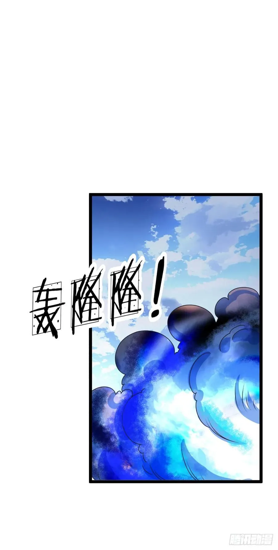 第325话 闹海 第2页