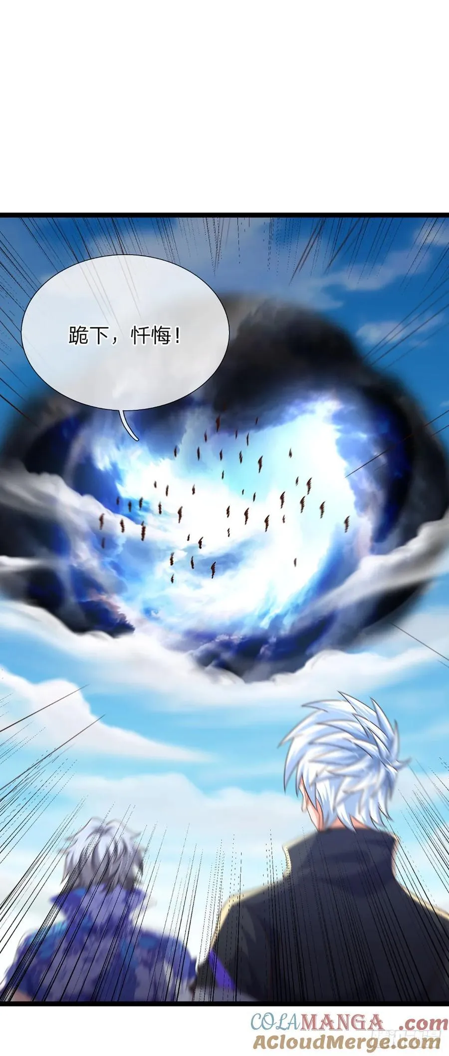 第325话 闹海 第9页