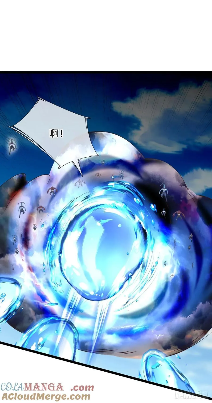 第325话 闹海 第15页