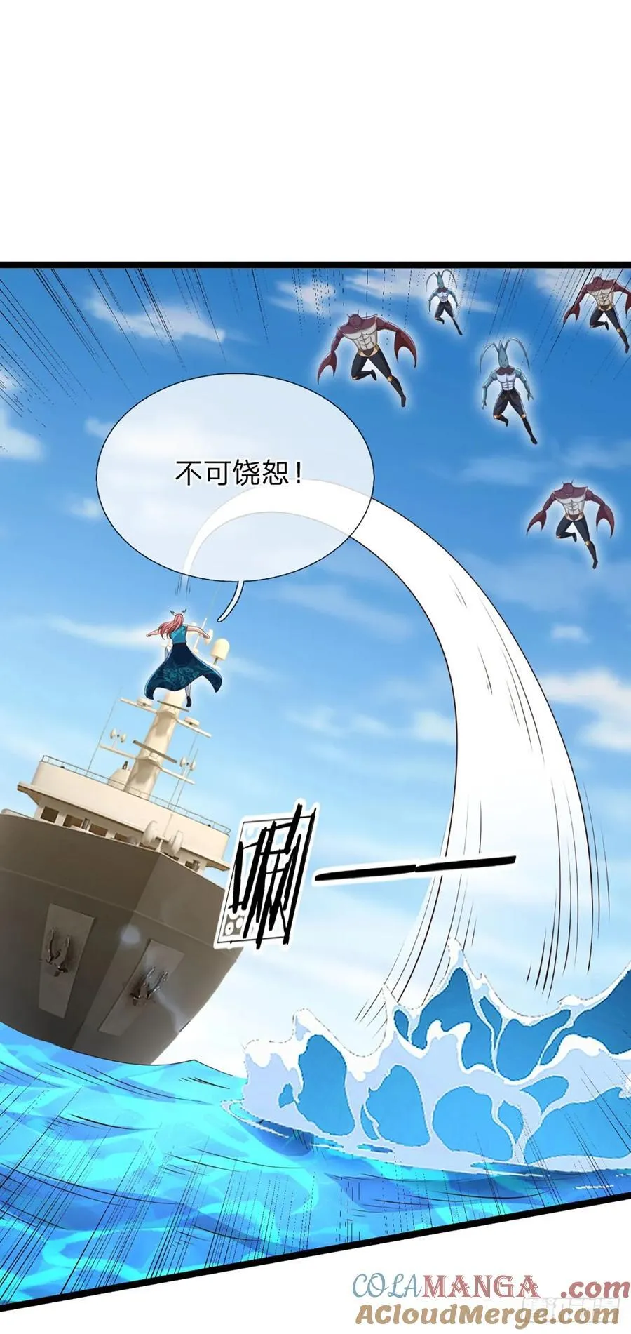 第325话 闹海 第19页