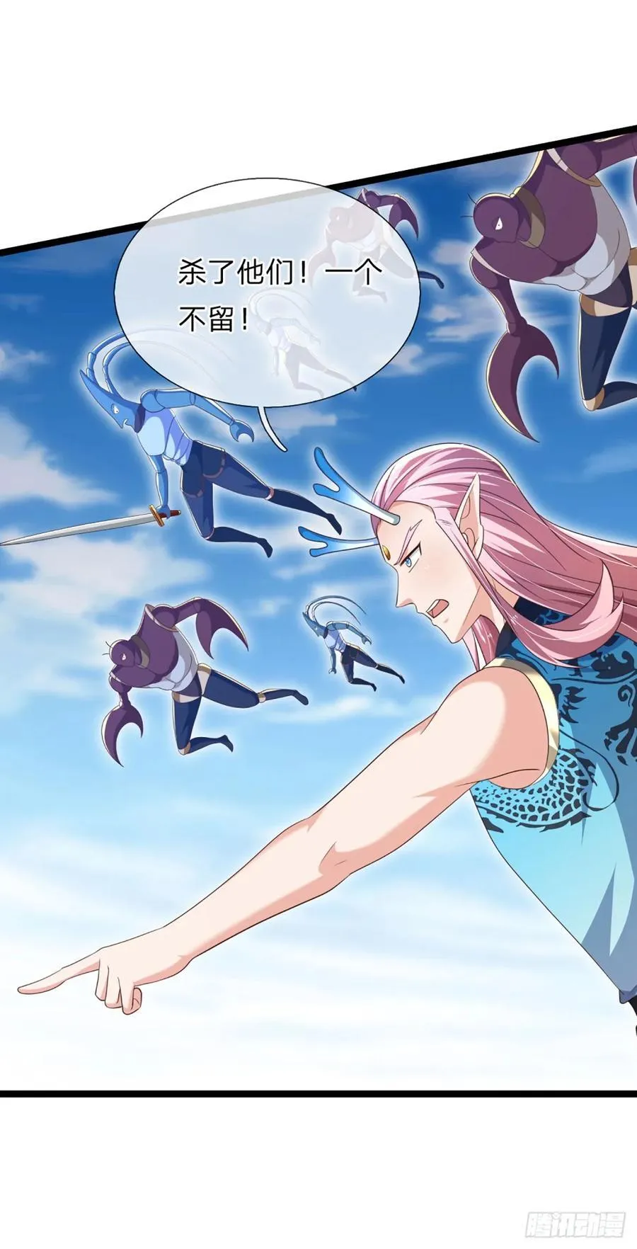 第325话 闹海 第22页