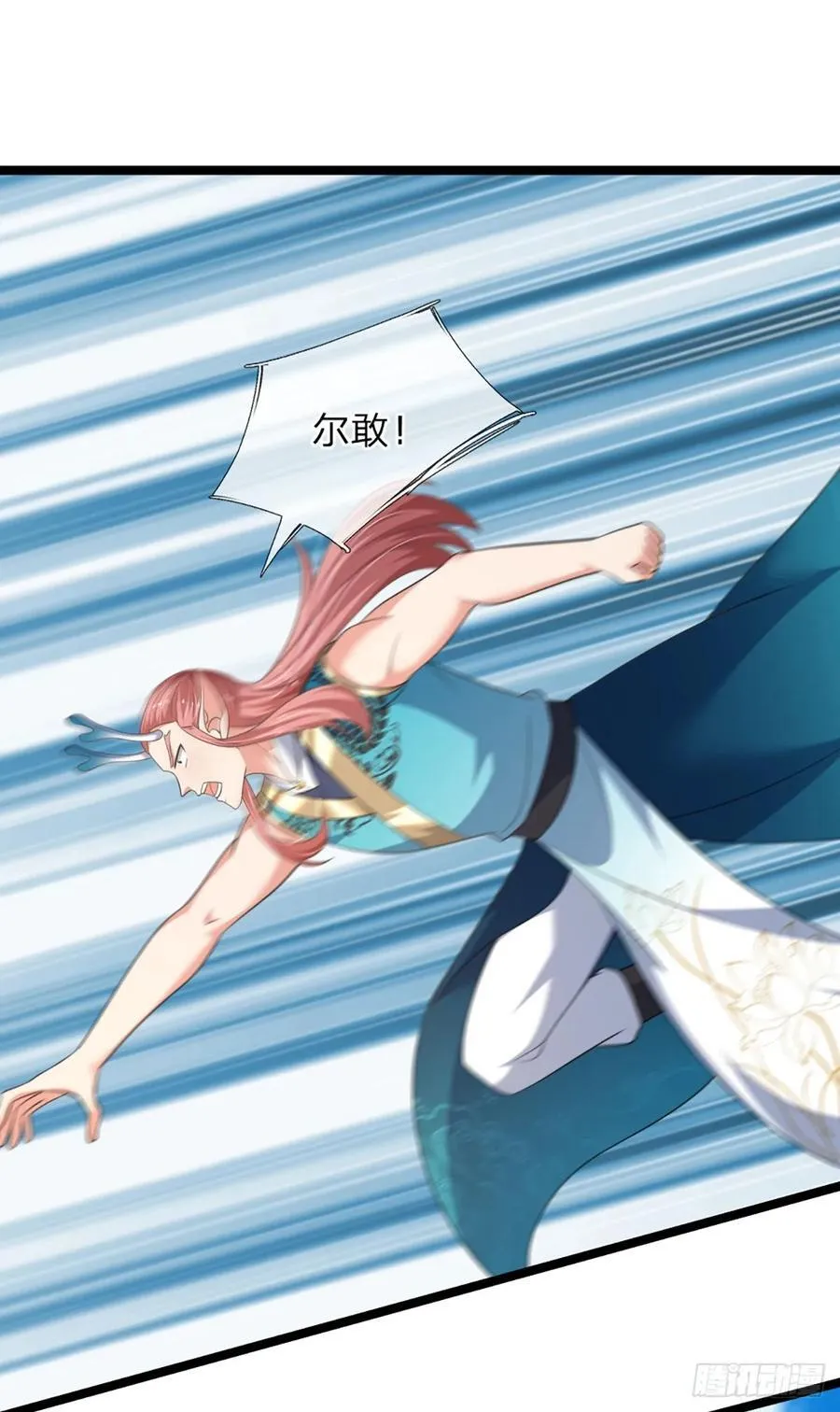 第325话 闹海 第28页