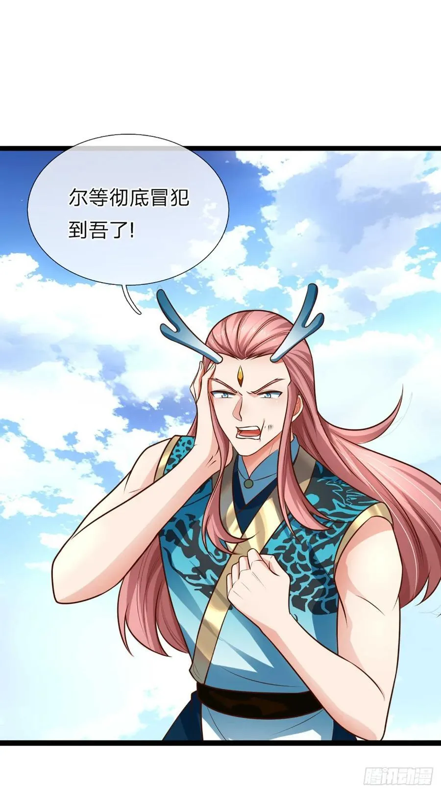第325话 闹海 第30页