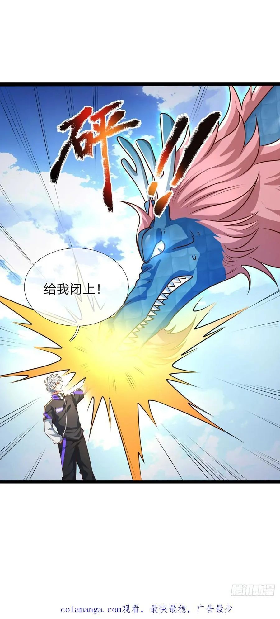 第325话 闹海 第38页
