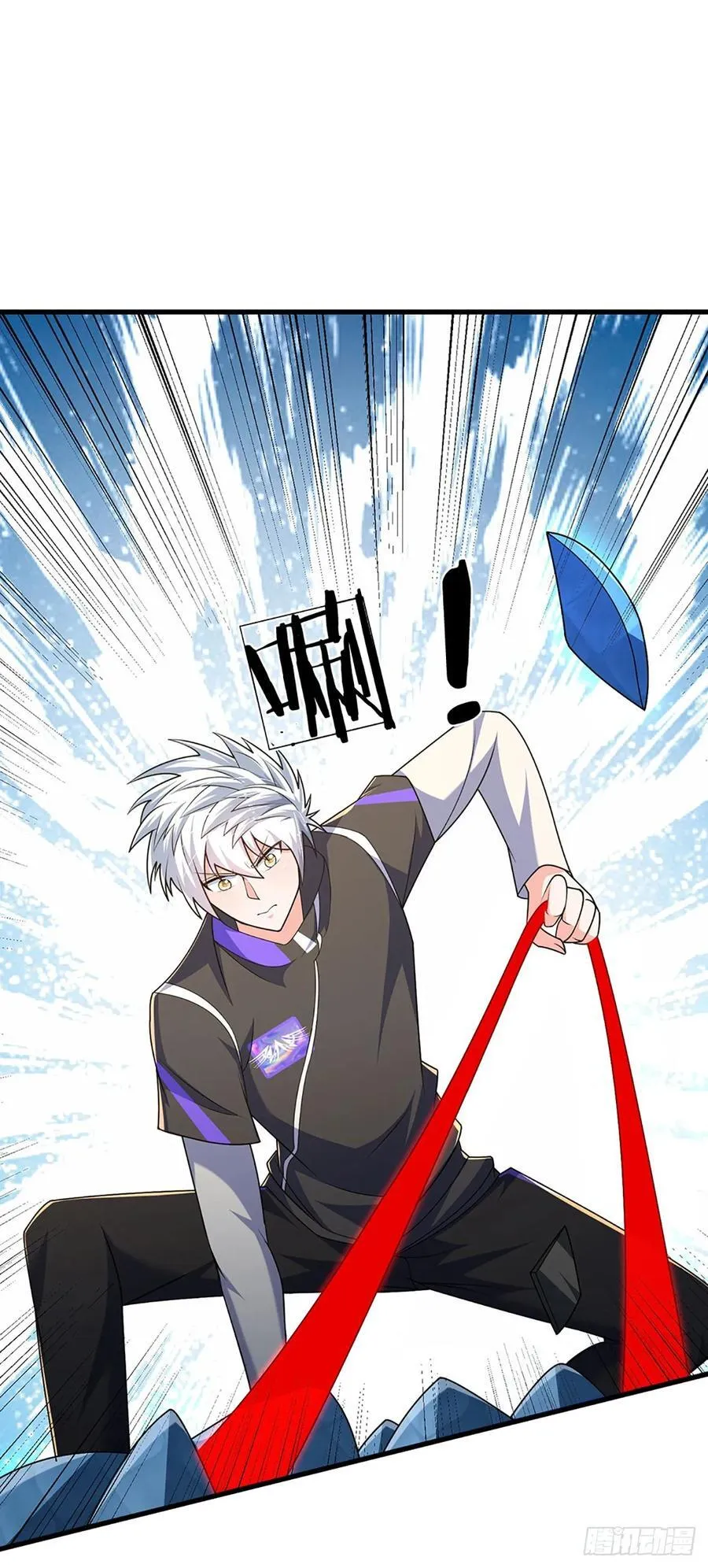 第326话 他是我男人 第15页