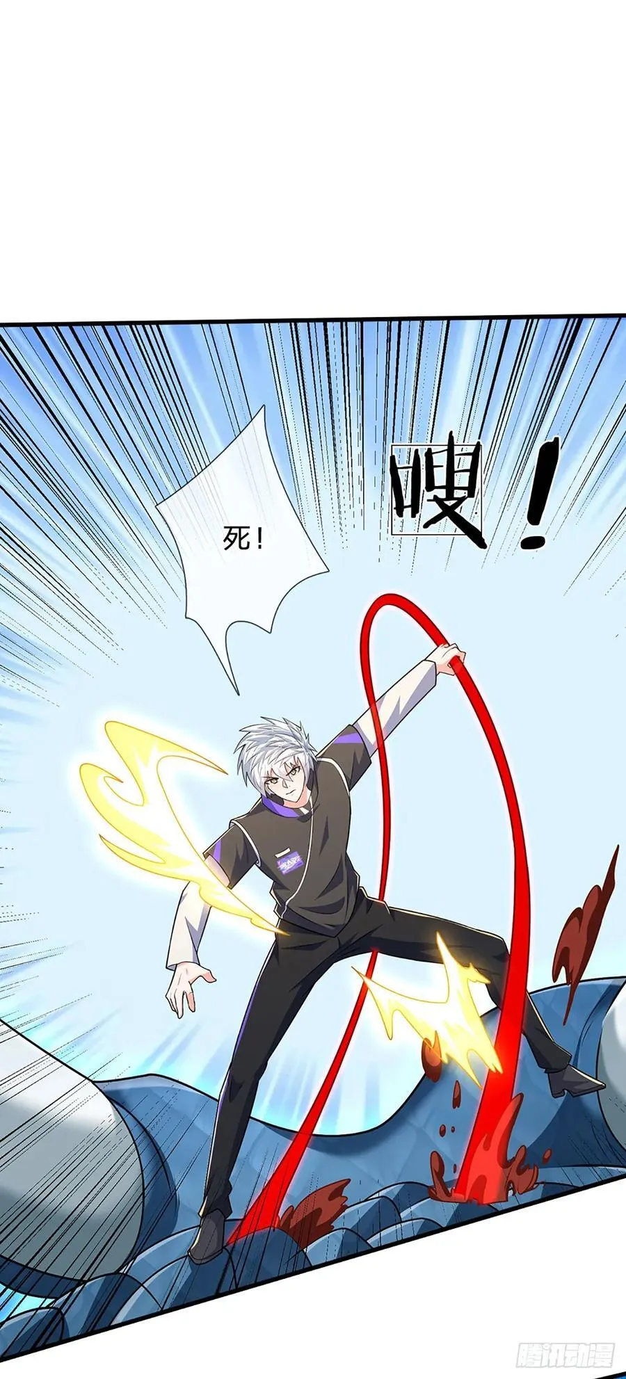 第326话 他是我男人 第18页