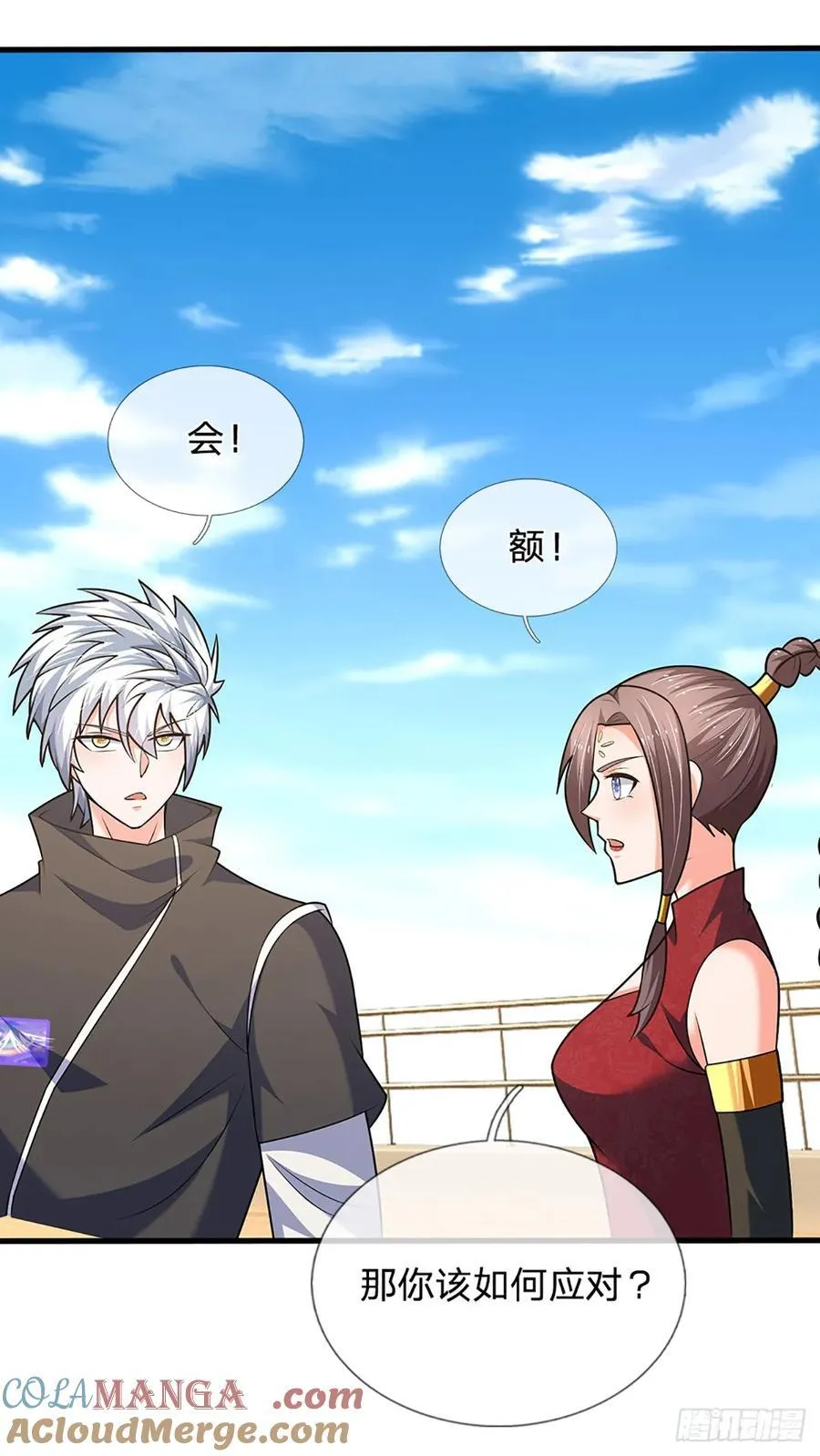 第326话 他是我男人 第28页