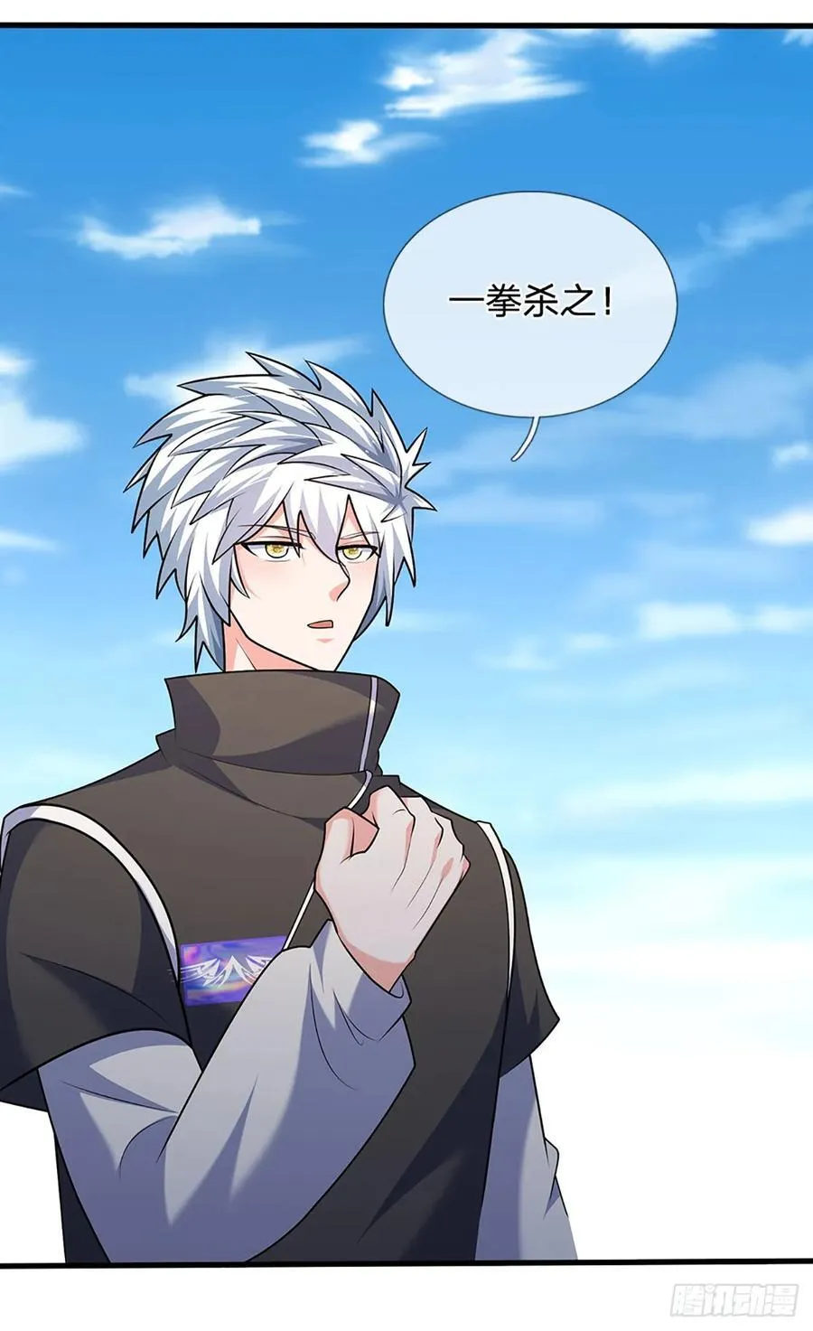 第326话 他是我男人 第29页