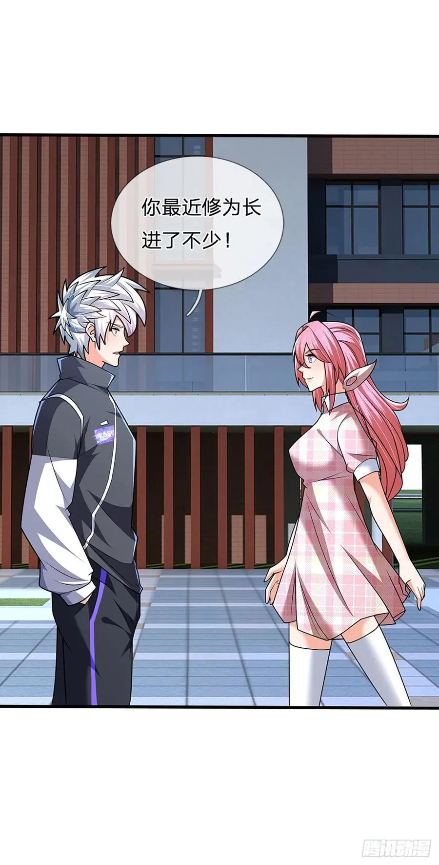第326话 他是我男人 第33页