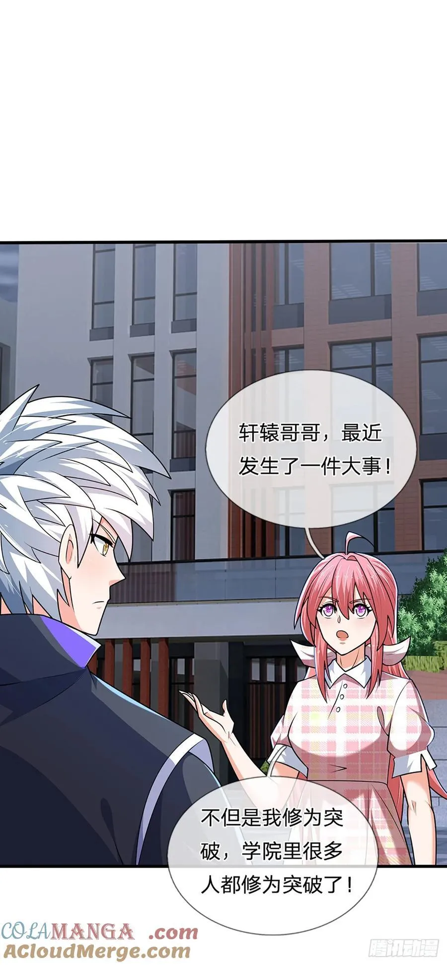 第326话 他是我男人 第34页