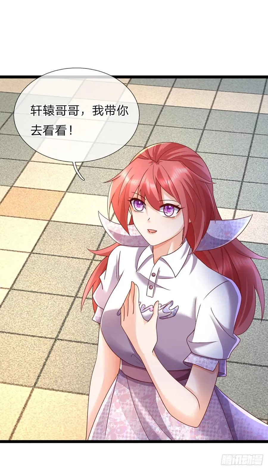 第326话 他是我男人 第39页