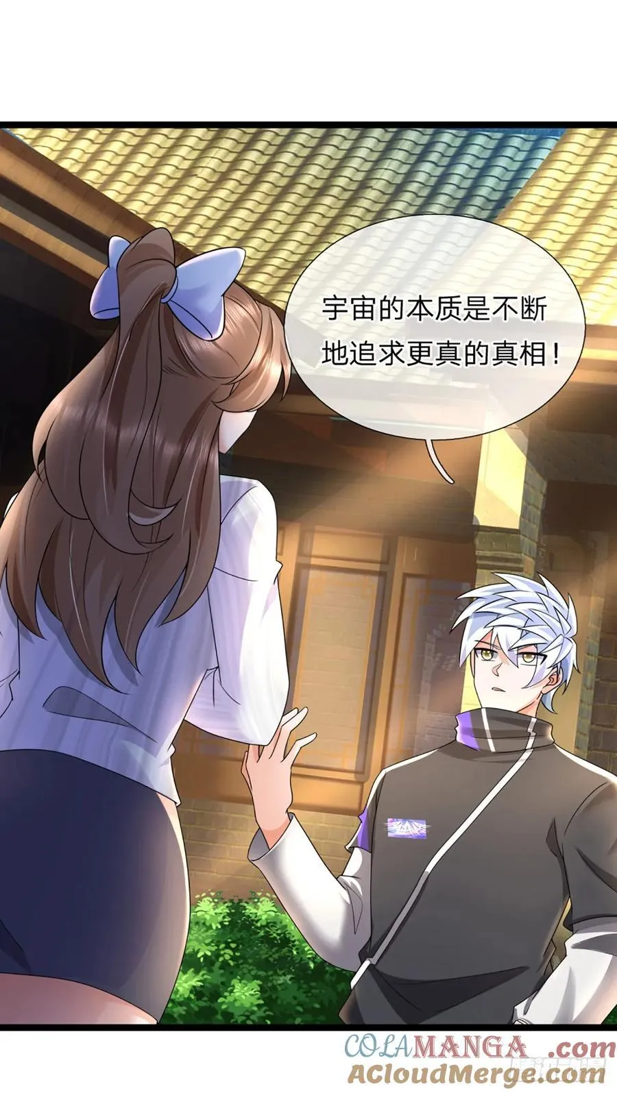 第327话 头一次这么爽快 第5页
