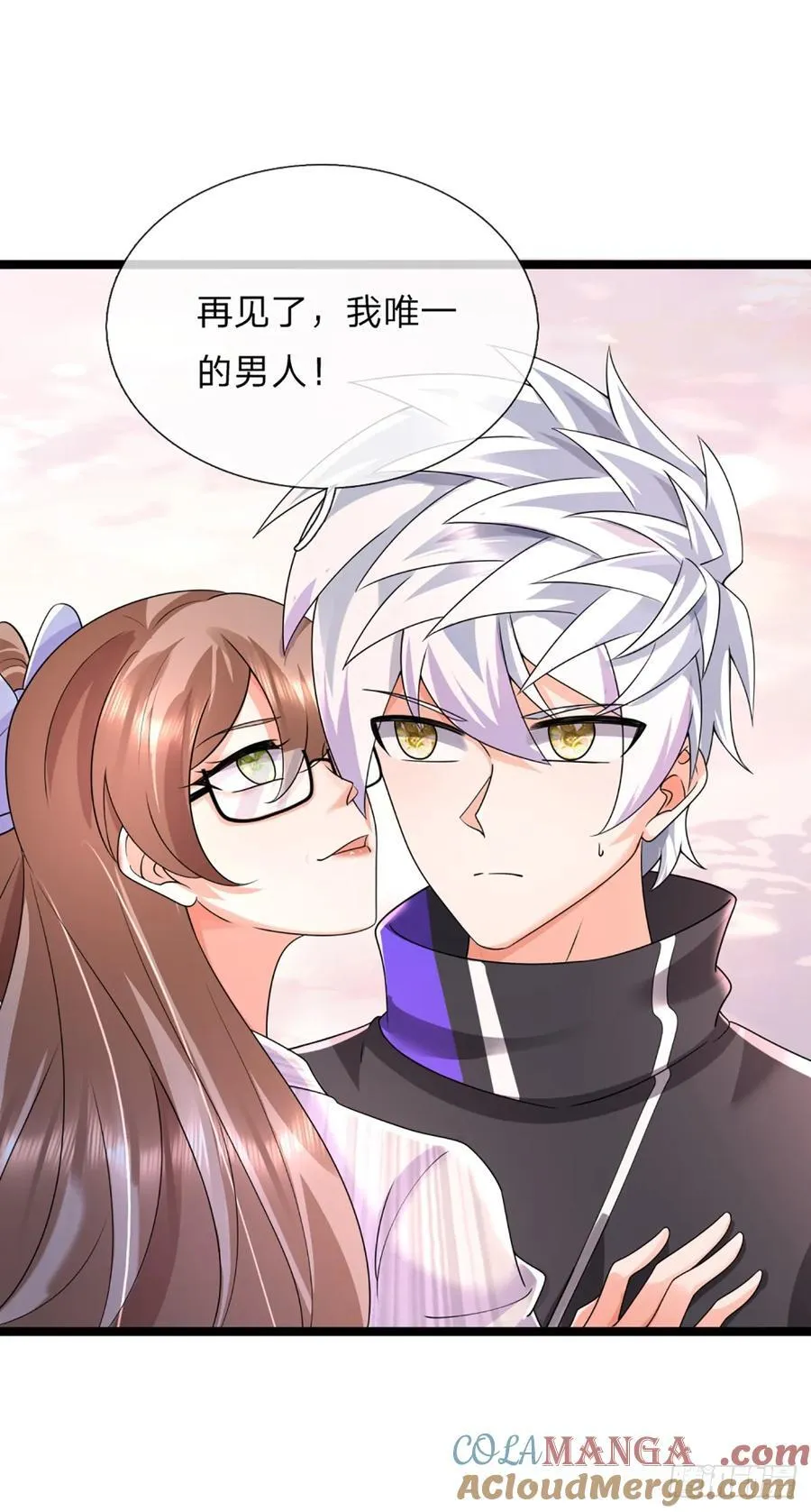 第327话 头一次这么爽快 第9页