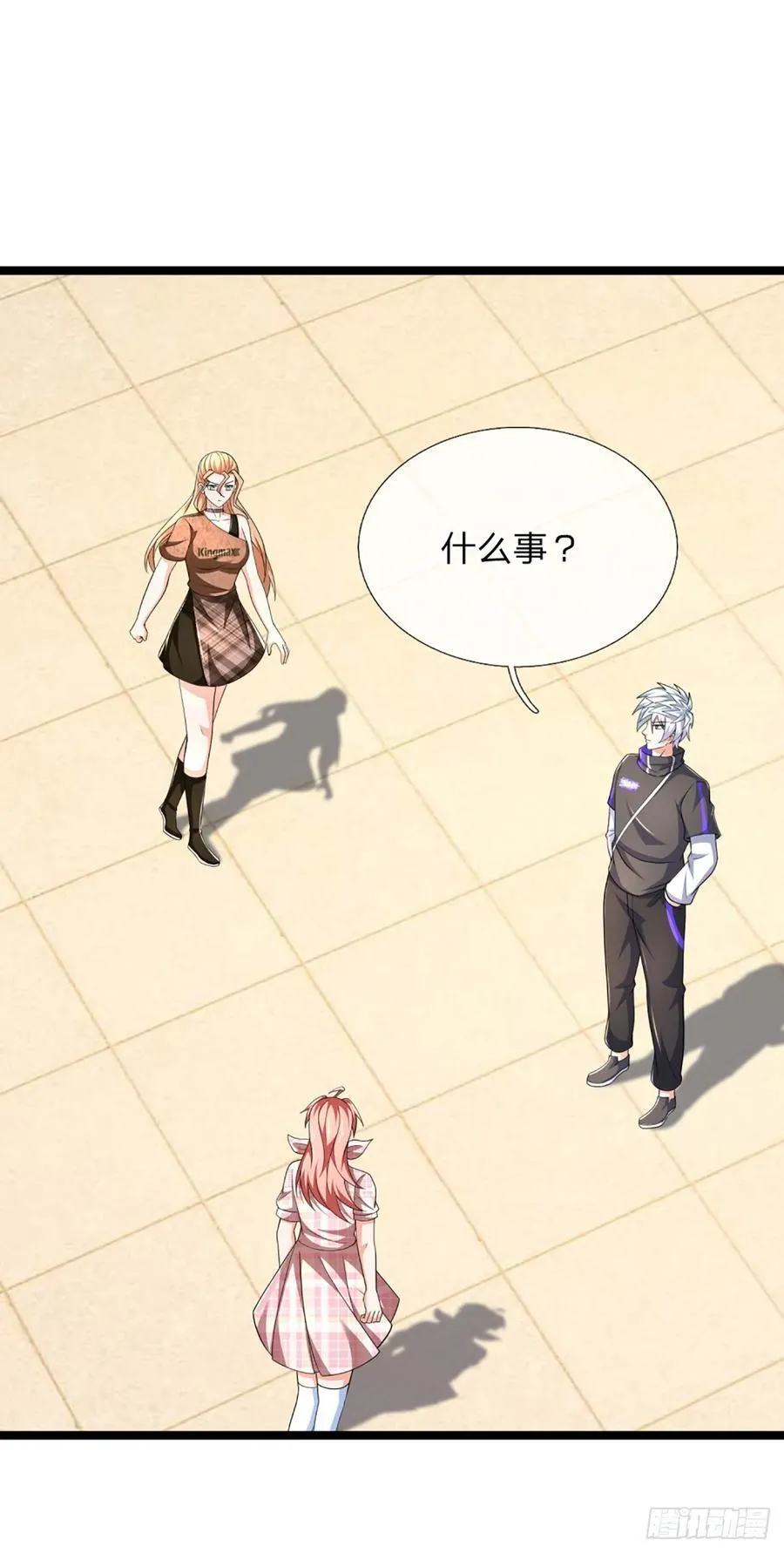 第327话 头一次这么爽快 第14页