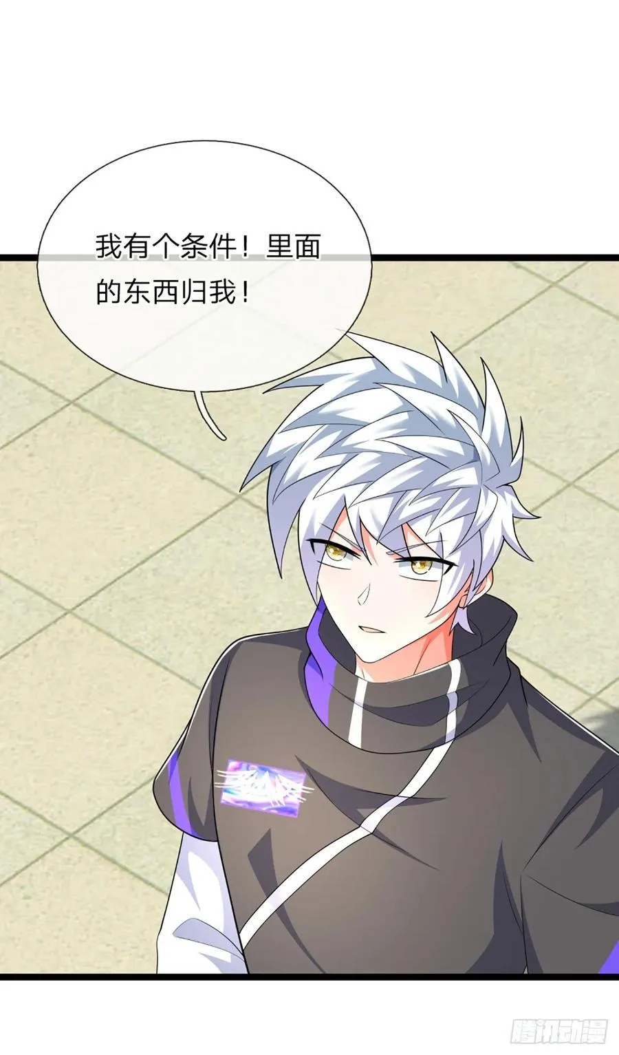 第327话 头一次这么爽快 第20页