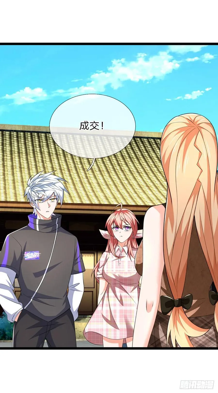 第327话 头一次这么爽快 第22页