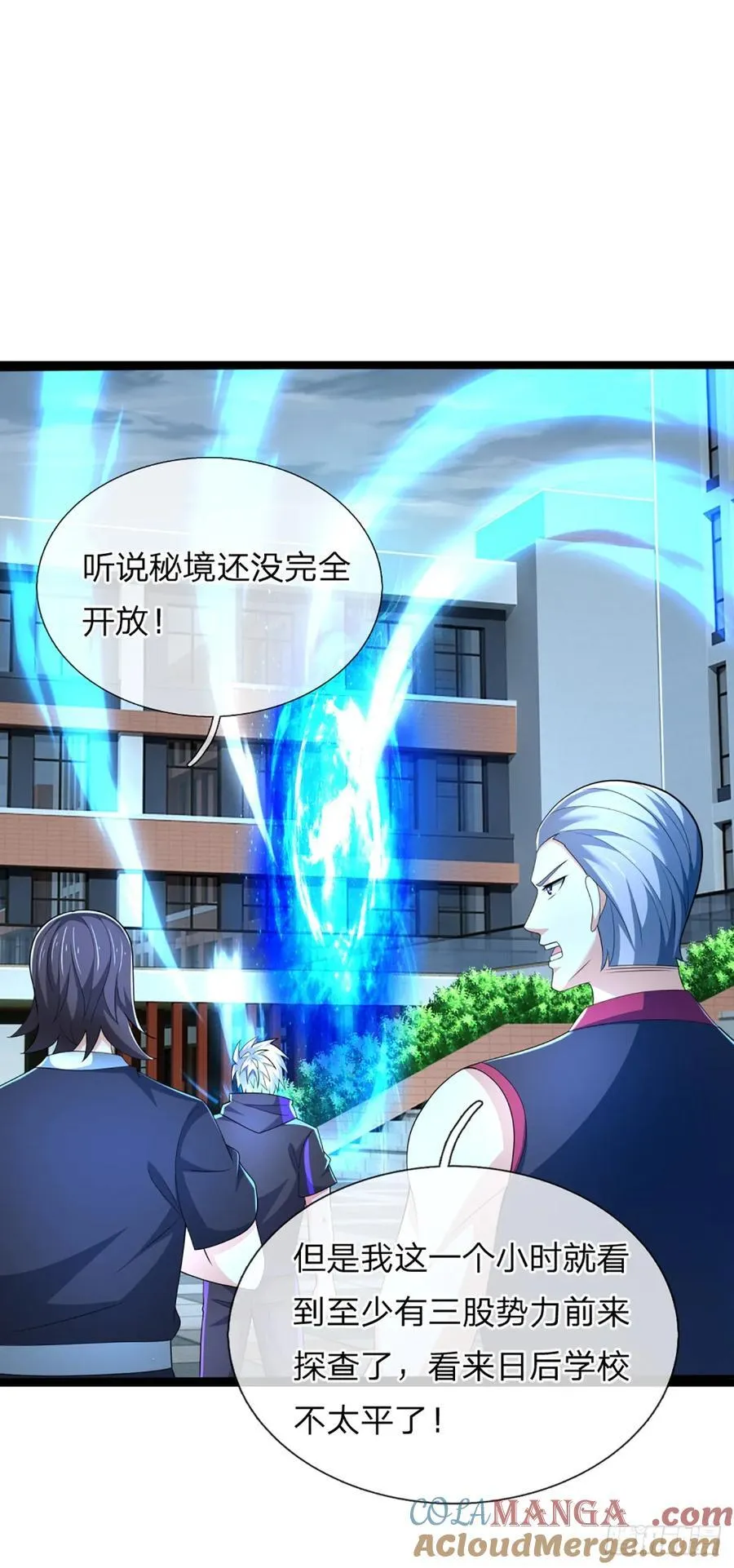 第327话 头一次这么爽快 第25页