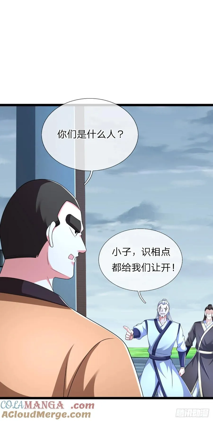 第327话 头一次这么爽快 第33页