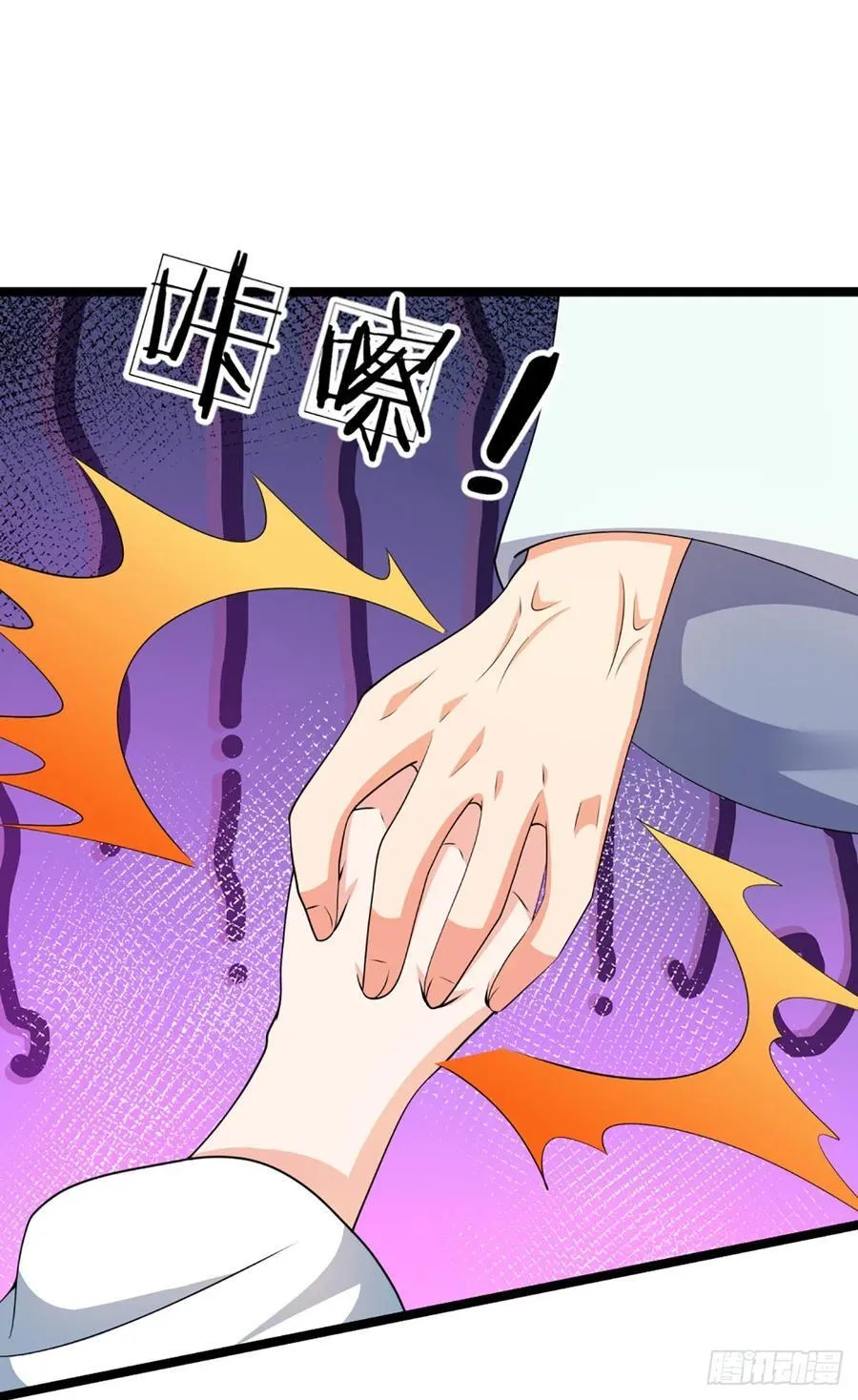 第327话 头一次这么爽快 第43页