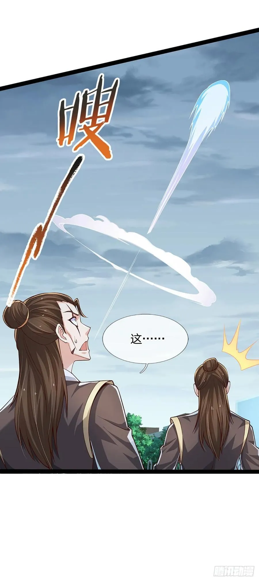 第328话 送你归西 第14页