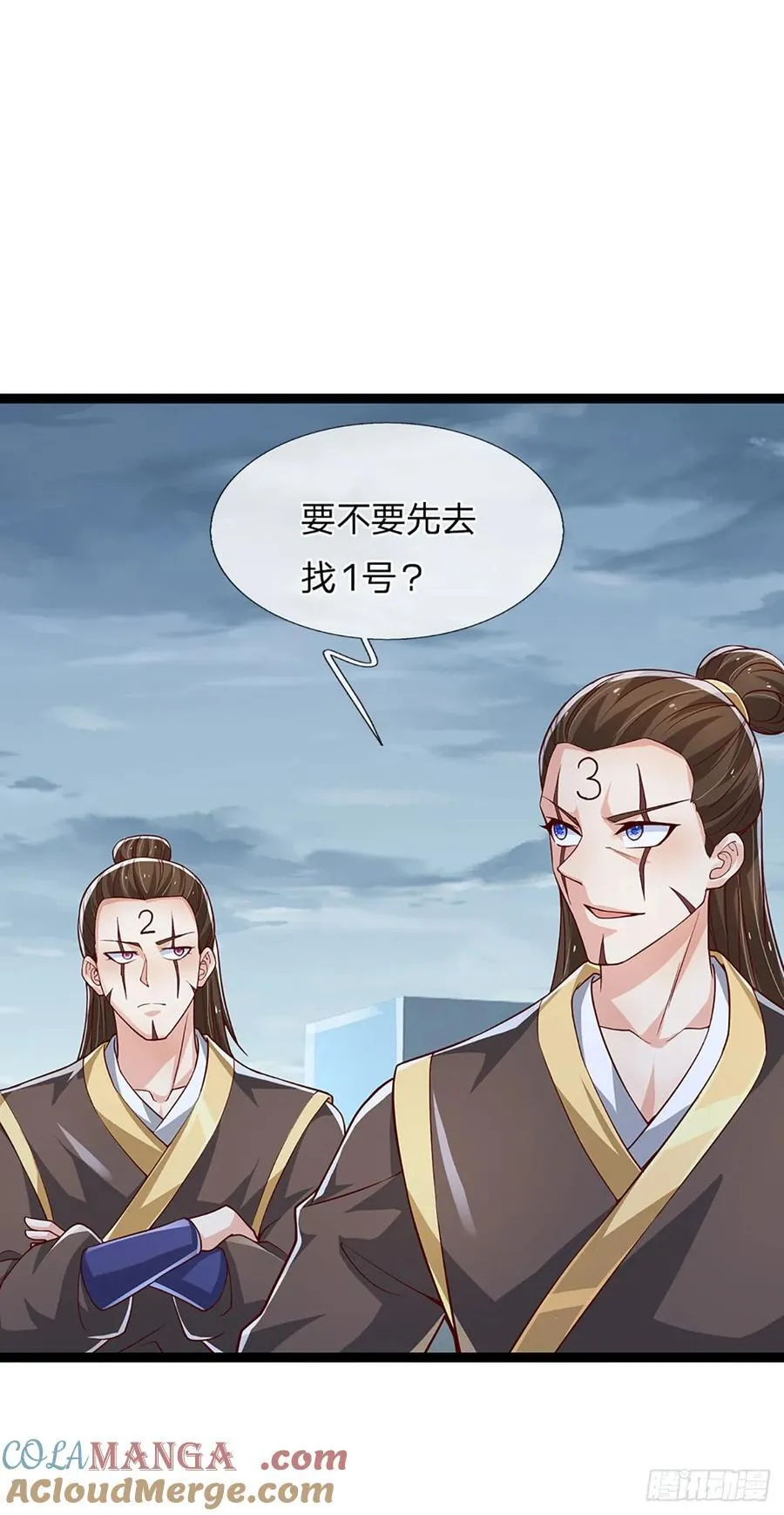 第328话 送你归西 第17页