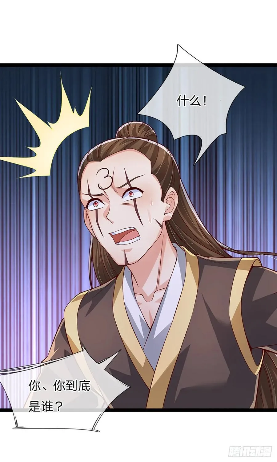 第328话 送你归西 第20页