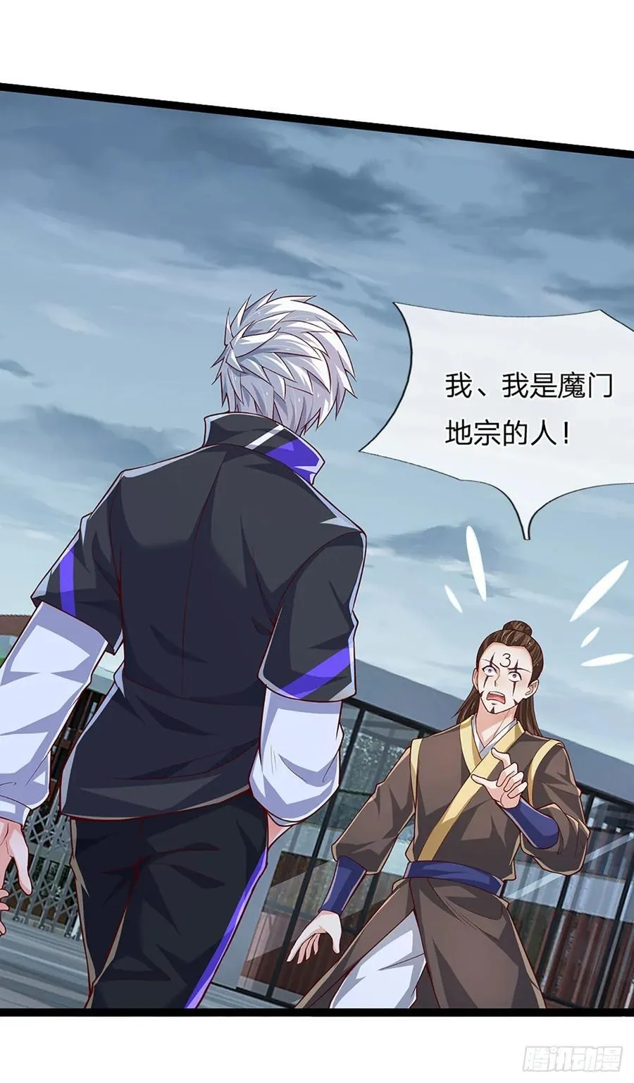 第328话 送你归西 第22页